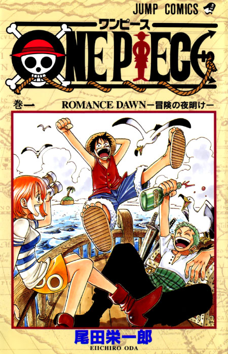 One Piece 456 Русска...