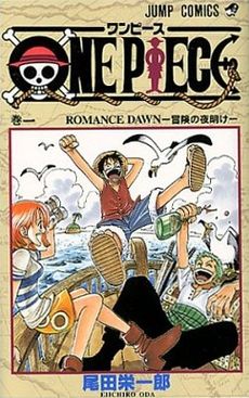 One Piece AMV - Brok...